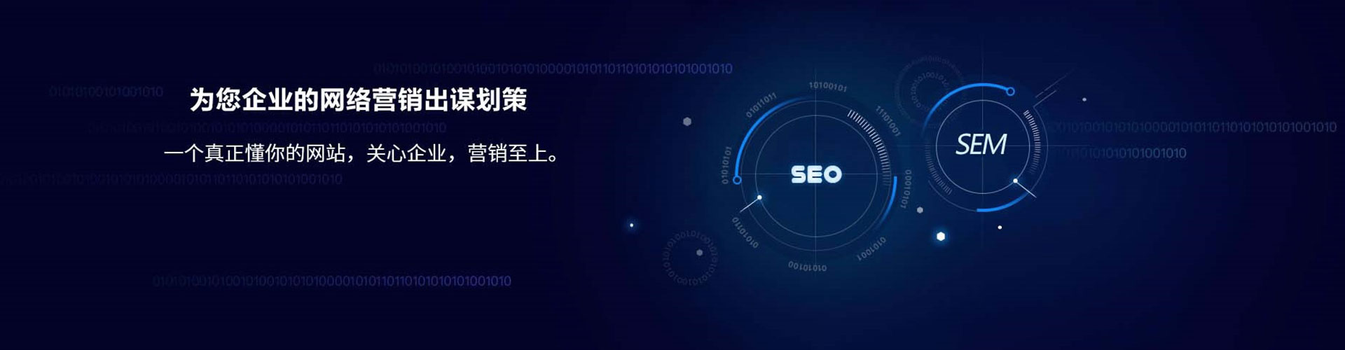淮上百度信息流